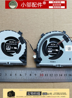 小邬配件 适用DELL戴尔 G3 G3-3579 G3-3578  G3-3779-3776 风扇