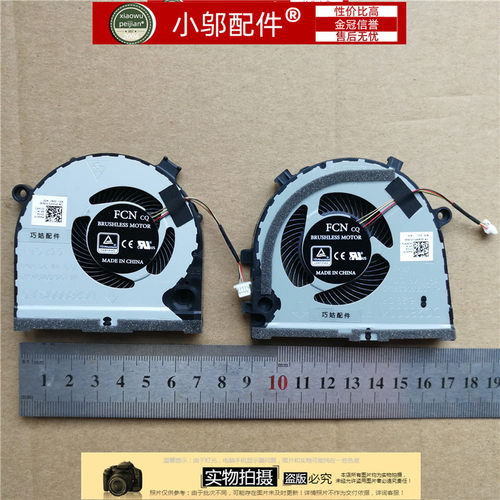 小邬配件 适用DELL戴尔 G3 G3-3579 G3-3578  G3-3779-3776 风扇