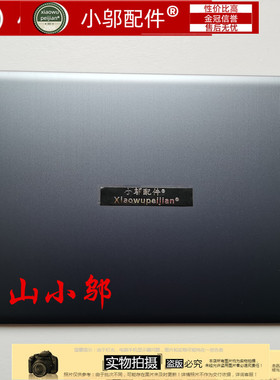 适用ASUS华硕 E406 M E406S L406 A壳B D壳C壳 外壳 屏轴盖 压条