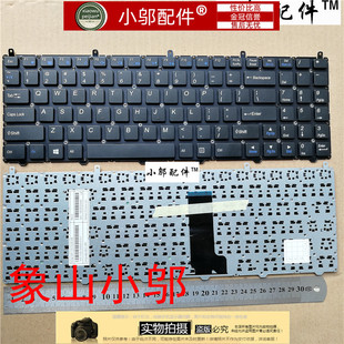 小邬配件 神舟 战神 T5-S5D1 笔记本键盘 CW65S04 键盘