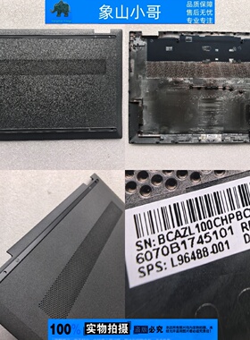 适用HP惠普 14-DW 14M-DW TPN-I137 外壳 D壳底壳 L96488-001