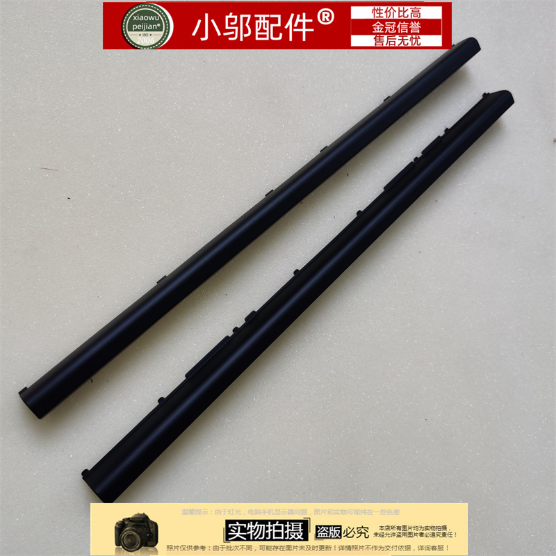 小邬配件X1Extreme外壳配件