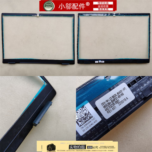 小邬配件屏框外壳7620