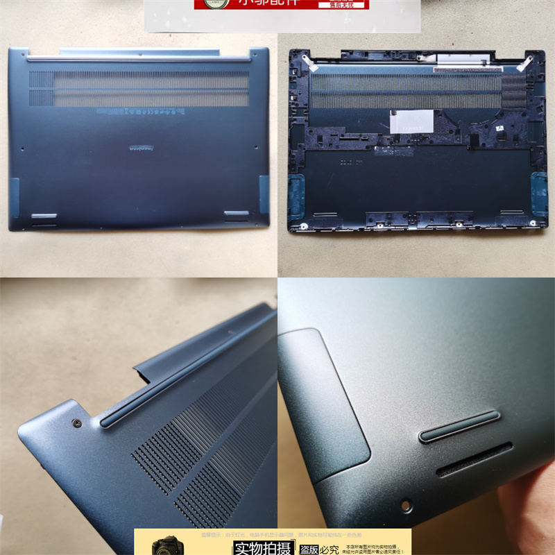 小邬配件76252in1外壳A壳