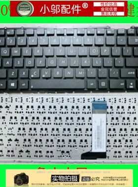 适用ASUS华硕D451VE X450 K450 F450 A450LC A450 键盘D451