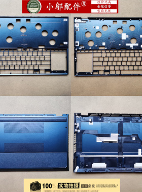适用ASUS华硕 UX5000F UX581 UX581L UX581F A壳 C壳 D壳 外壳