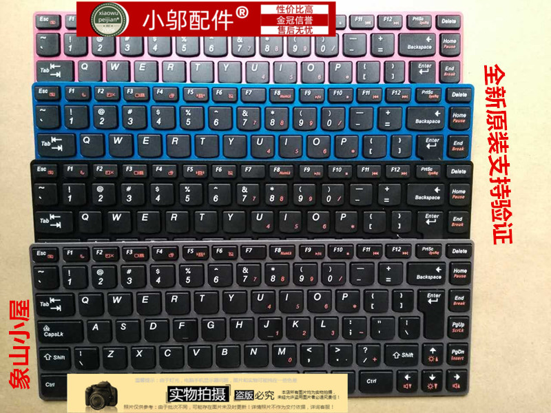 小邬配件适用 联想 Z470 AM Z470AT Z470K Z470G Z475 Z370 键盘