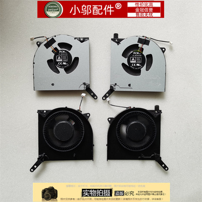 适用于 联想 R9000P Y9000P 2021H 2022 2023 2024风扇IAH7 ARH7H