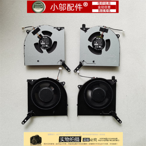 适用于 联想 R9000P Y9000P 2021H 2022 2023 2024风扇IAH7 ARH7H