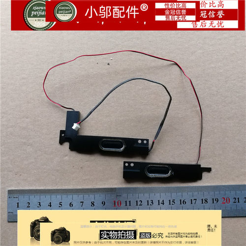 s300c扬声器小邬配件外壳