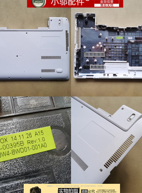 适用 三星 370E4J 370E4K 375E4J  D壳 B壳 外壳 屏线BA39-01368A