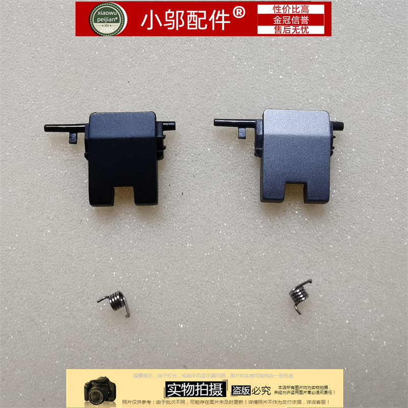 小邬配件ThinkBook14G2外壳