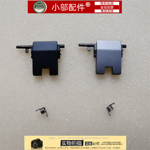 小邬配件ThinkBook14G2外壳