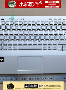 适用SONY索尼 41217T PCG41219T PCG-41213P PCG-41211U 键盘C壳