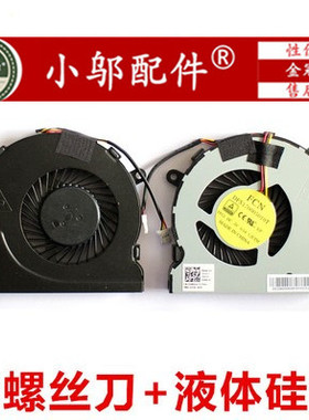 适用DELL戴尔 14-5443 5445 5447 5448 5548 5543 5545风扇5542
