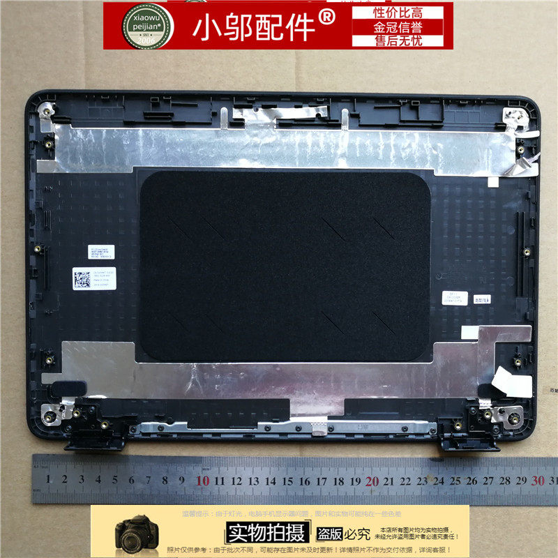 小邬配件外壳旋转51900X5MKT