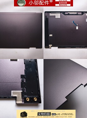 适用HP惠普ENVY 13-AG 13-AY TPN-W133 C147 D壳C 底壳 外壳 A壳