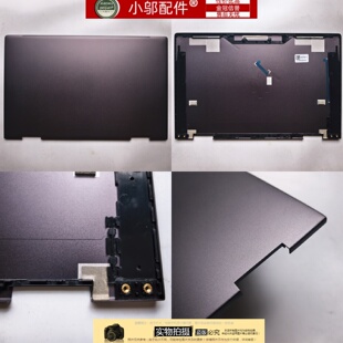 适用HP惠普ENVY 13-AG 13-AY TPN-W133 C147 D壳C 底壳 外壳 A壳