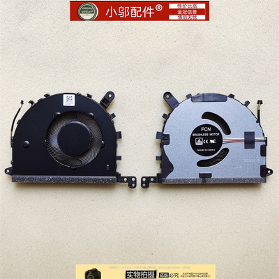 小邬配件XMA2001/2012风扇