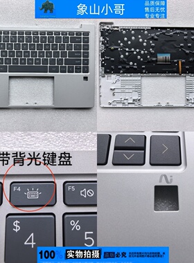 适用HP惠普Omnibook 3 laptop 14/14z-ha外壳A壳 D壳 C壳总成键盘