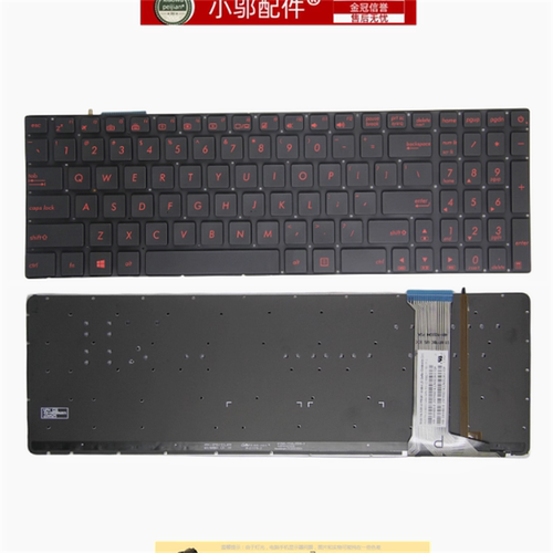 键盘G58V小邬配件GL752VM