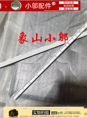 适用 三星 15.6英寸 白色 屏轴盖 转轴盖 压条 BA98-02748A