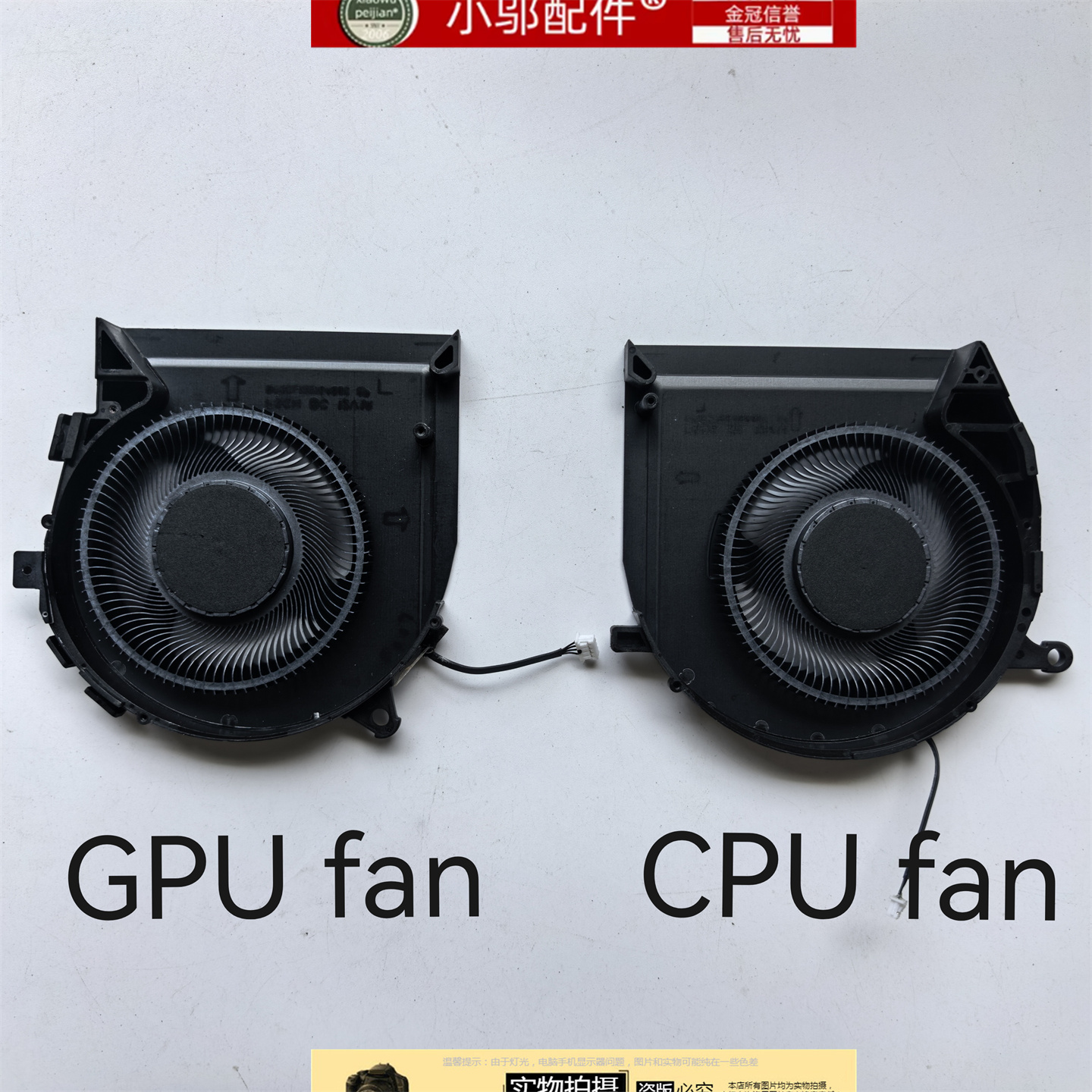 适用 联想拯救者 Y7000P IRX9 Legion 5 16IRX9 2024款 风扇
