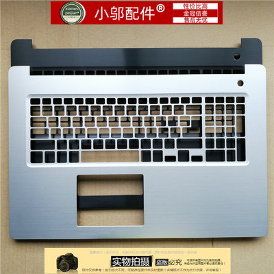 5775小邬配件D壳外壳