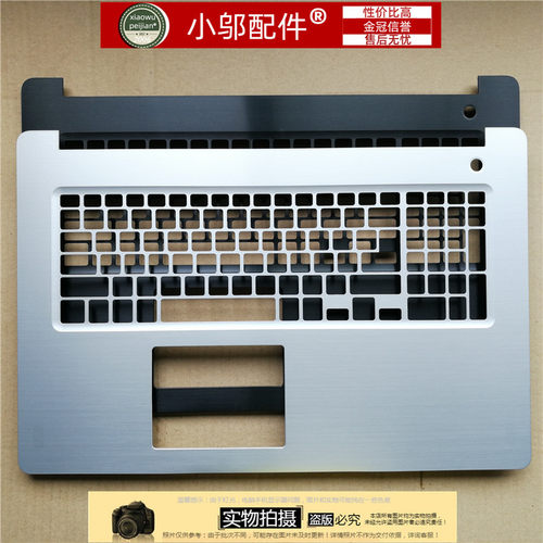 5775小邬配件D壳外壳