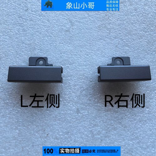 适用 联想 G5000 IRX10 2025 LOQ 15IAX10 15AHP10外壳 屏轴盖