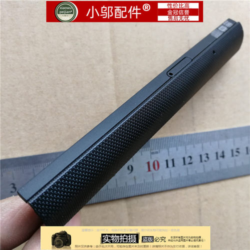 小邬配件V2000Z40光驱盖板