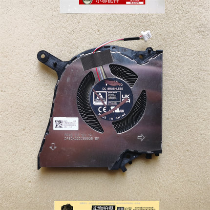 适用ASUS华硕  Pro 16 OLED H5600 W5600 W7600 H7600 散热 风扇