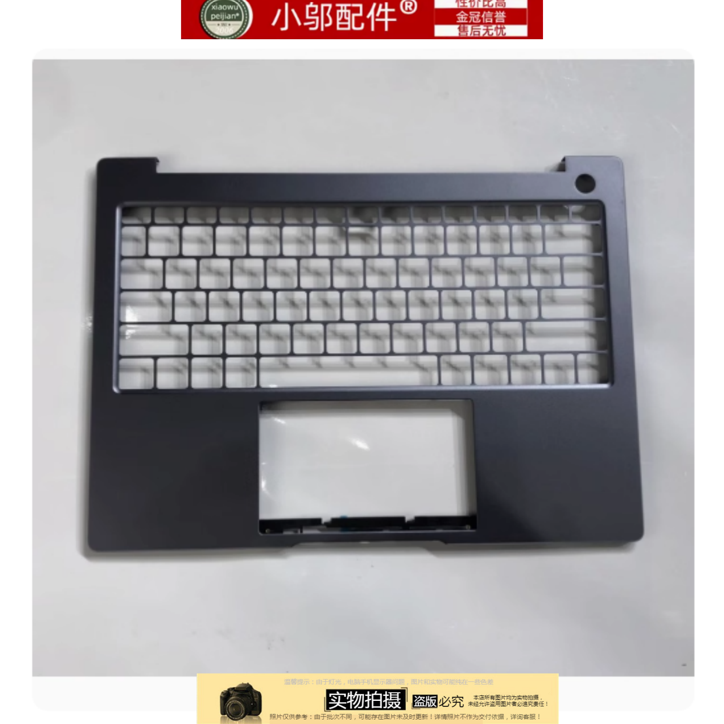 小邬配件华为KLVDZ-WFH9-WFE9 KLVFZ-W56 b5-430外壳A壳C D壳轴盖