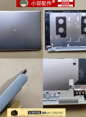 适用于 DELL戴尔14Pro 5420 5425 P157G 外壳A壳B C D壳0CT7HR