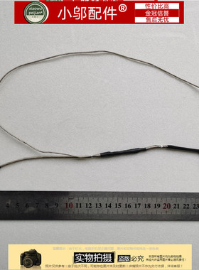 适用DELL戴尔5000 5551 5555 5558 5559屏线0MC2TT DC020024C00