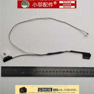 适用DELL戴尔5000 5551 5555 5558 5559屏线0MC2TT DC020024C00