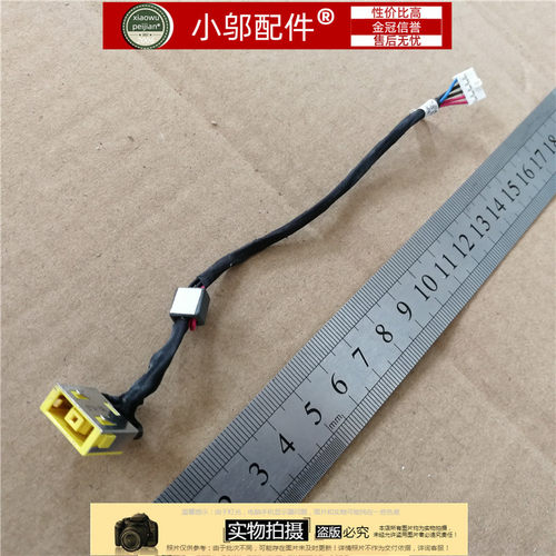 G490电源头小邬配件G510