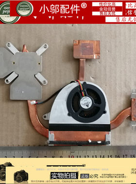 DELL Alienware Area-51 M9750 CPU 风扇 散热器 铜管 M9700i-R1