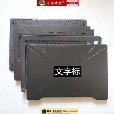 适用ASUS华硕FX80G FZ80G ZX80 FX504G外壳A壳B C D壳屏轴MW504GD