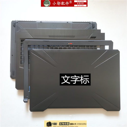 适用ASUS华硕FX80G FZ80G ZX80 FX504G外壳A壳B C D壳屏轴MW504GD