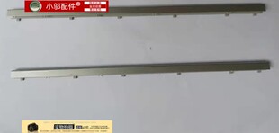 适用 全新小米MiBook Air12.5寸 屏轴盖 银色 金色 压条161201-AA