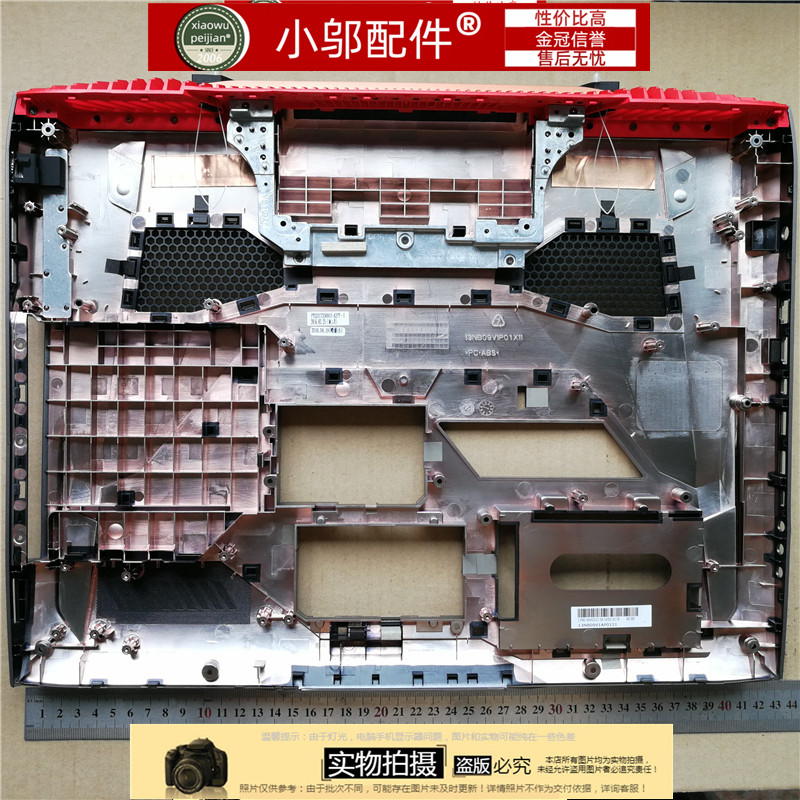 G752VM外壳B壳C小邬配件