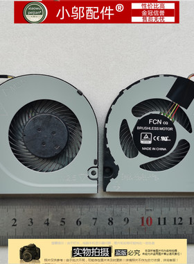 小邬配件 ACER/宏基 A317-53-58G-33 N20C6 A517-52-56G 风扇