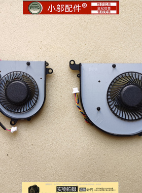 适用微星MSI MS -16S1 1551 155K风扇PS63 8M prestige 15 风扇