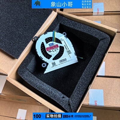 小邬配件aio520-22风扇