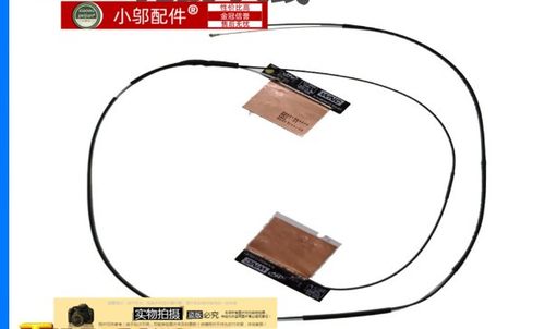 G33590WIFI天线小邬配件