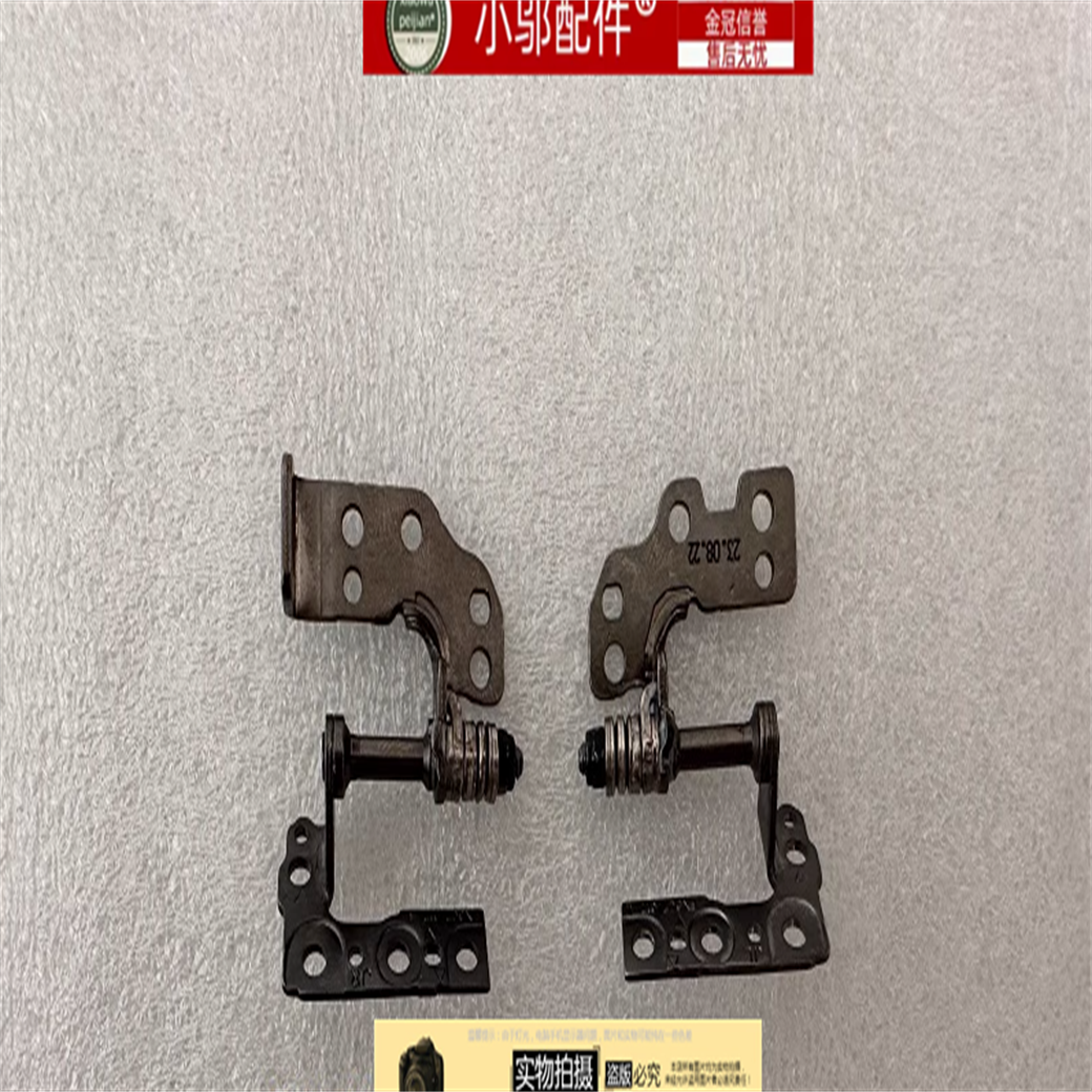 适用ASUS华硕天选4R 5Pro A16 FX617 FA617 FX607屏轴 转轴FA607