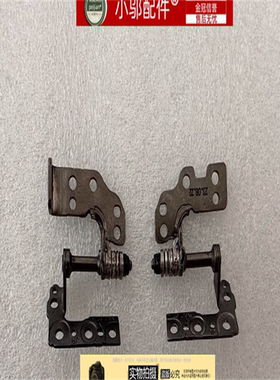 适用ASUS华硕天选4R 5Pro A16 FX617 FA617 FX607屏轴 转轴FA607