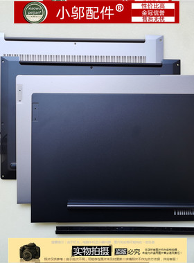 适用联想K3-ACN/itl 13S G2 G3 ITL ARE外壳A壳B C D壳屏轴盖键盘