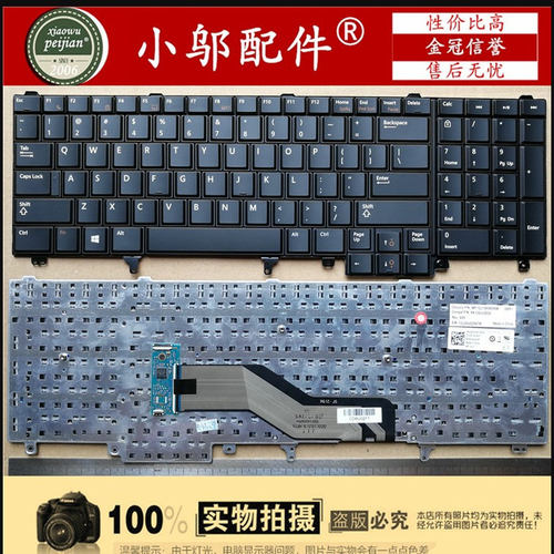 小邬配件P29FP30F键盘